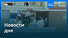 Новости дня | 13 апреля 2026 г. — дневной выпуск