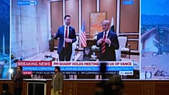 مذاکرات ایران و آمریکا در پاکستان