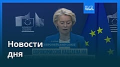 Новости дня | 14 апреля 2026 г. — утренний выпуск