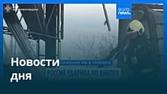 Новости дня | 14 апреля 2026 г. — вечерний выпуск