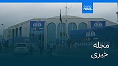 مجله خبری| ۲۵ فروردین ۱۴۰۵ (۱۴ آوریل ۲۰۲۶) - شامگاهی