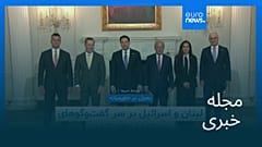مجله خبری| ۲۶ فروردین ۱۴۰۵ (۱۵ آوریل ۲۰۲۶) - بامدادی