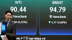 Ein Devisenhändler reagiert vor einem Bildschirm mit internationalen Ölpreisen. Ort ist der Devisenhandelsraum der Hana-Bank-Zentrale in Seoul, Südkorea, am 15. April 2026.