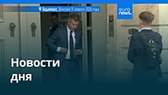 Новости дня | 15 апреля 2026 г. — вечерний выпуск