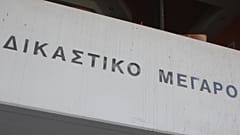 Φωτογραφία αρχείου