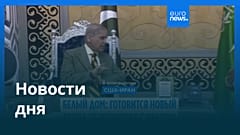 Новости дня | 16 апреля 2026 г. — дневной выпуск