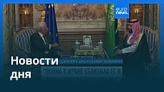 Новости дня | 16 апреля 2026 г. — вечерний выпуск