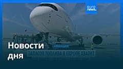 Новости дня | 17 апреля 2026 г. — утренний выпуск