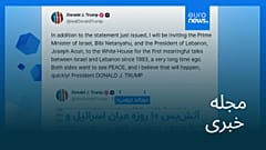 مجله خبری| ۲۸ فروردین ۱۴۰۵ (۱۷ آوریل ۲۰۲۶) - بامدادی