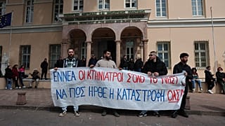 Κτηνοτρόφοι και φορείς πραγματοποιούν συγκέντρωση διαμαρτυρίας έξω από την Περιφέρεια Βορείου Αιγαίου,