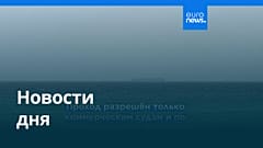 Новости дня | 18 апреля 2026 г. — дневной выпуск