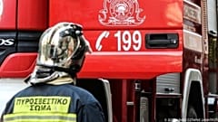 Αρχείο
