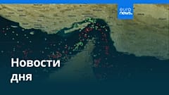 Новости дня | 18 апреля 2026 г. — вечерний выпуск