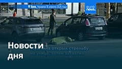 Новости дня | 19 апреля 2026 г. — дневной выпуск