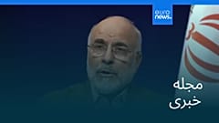 مجله خبری| ۳۰ فروردین ۱۴۰۵ (۱۹ آوریل ۲۰۲۶) - نیم‌روزی