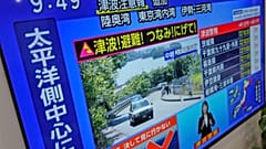 DATEI: Eine Tsunami-Warnung wird auf einem Fernsehgerät in Yokohama in der Nähe von Tokio angezeigt, 30. Juli 2025