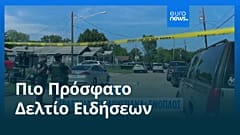Ειδήσεις | 20 Απριλίου 2026 - Μεσημβρινό δελτίο