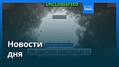 Новости дня | 20 апреля 2026 г. — вечерний выпуск