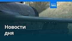 Новости дня | 22 апреля 2026 г. — утренний выпуск