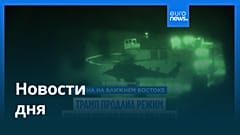 Новости дня | 23 апреля 2026 г. — утренний выпуск