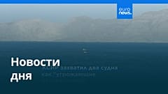 Новости дня | 23 апреля 2026 г. — дневной выпуск