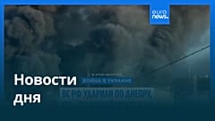 Новости дня | 23 апреля 2026 г. — вечерний выпуск