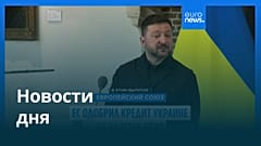 Новости дня | 24 апреля 2026 г. — утренний выпуск