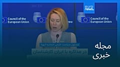 مجله خبری| ۴ اردیبهشت ۱۴۰۵ (۲۴ آوریل ۲۰۲۶) - شامگاهی