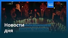 Новости дня | 27 апреля 2026 г. — утренний выпуск