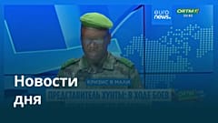 Новости дня | 27 апреля 2026 г. — дневной выпуск