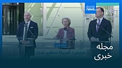 مجله خبری| ۸ اردیبهشت ۱۴۰۵ (۲۸ آوریل ۲۰۲۶) - نیم‌روزی