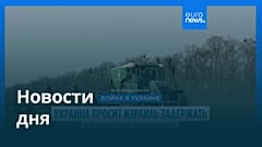 Новости дня | 30 апреля 2026 г. — утренний выпуск