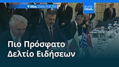 Ειδήσεις | 30 Απριλίου 2026 - Πρωινό δελτίο