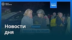 Новости дня | 30 апреля 2026 г. — вечерний выпуск