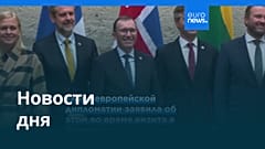 Новости дня | 1 мая 2026 г. — дневной выпуск