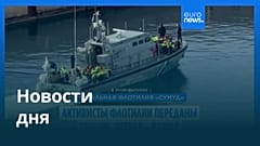 Новости дня | 1 мая 2026 г. — вечерний выпуск