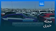 مجله خبری| ۱۲ اردیبهشت ۱۴۰۵ (۲ مه ۲۰۲۶) - نیم‌روزی