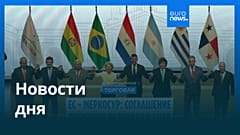 Новости дня | 2 мая 2026 г. — вечерний выпуск