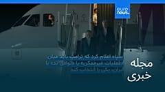مجله خبری| ۱۳ اردیبهشت ۱۴۰۵ (۳ مه ۲۰۲۶) - شامگاهی