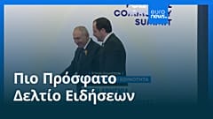Ειδήσεις | 4 Μαΐου 2026 - Μεσημβρινό δελτίο