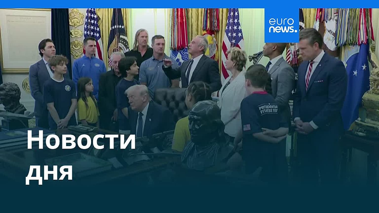 Новости дня | 6 мая 2026 г. — вечерний выпуск
