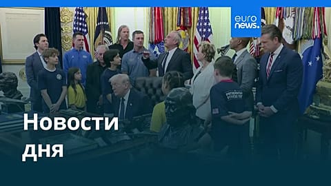 Новости дня | 6 мая 2026 г. — вечерний выпуск