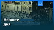 Новости дня | 7 мая 2026 г. — вечерний выпуск