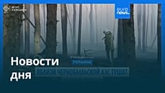 Новости дня | 9 мая 2026 г. — дневной выпуск