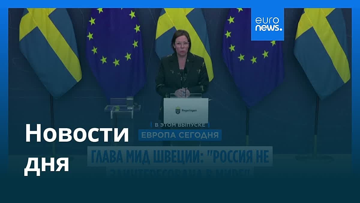 Новости дня | 11 мая 2026 г. — вечерний выпуск