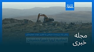 مجله خبری| ۲۲ اردیبهشت ۱۴۰۵ (۱۲ مه ۲۰۲۶) - بامدادی