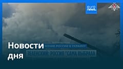 Новости дня | 12 мая 2026 г. — вечерний выпуск