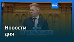 Новости дня | 13 мая 2026 г. — утренний выпуск
