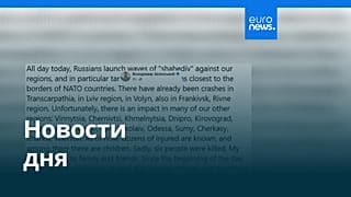 Новости дня | 14 мая 2026 г. — утренний выпуск