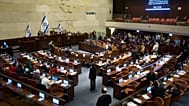 نواب يحضرون جلسة للكنيست، البرلمان الإسرائيلي، في القدس، الاثنين 14 يوليو 2025.